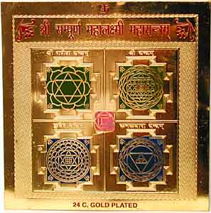 Shri  Mahalaxmi Maha Yantra