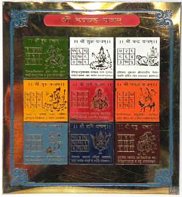Navgraha Yantra