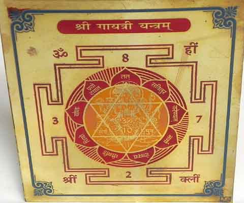 Gayatri Yantra