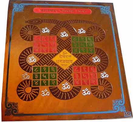Kaal Sarp Yantra