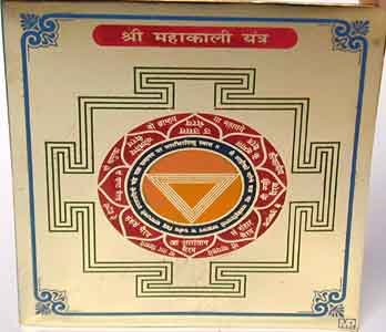Maha Kali Yantra