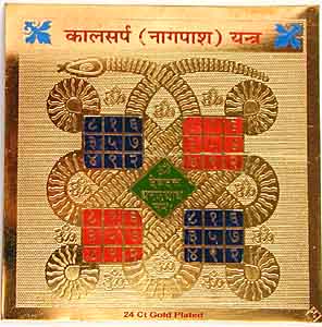Kaal Sarp Yantra