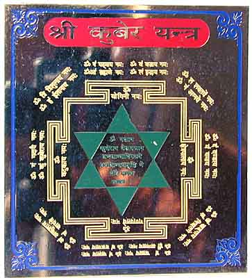 Shri Kuber Yantra