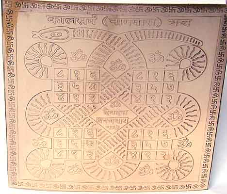 Kaal Sarp Yantra