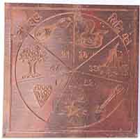 Sarva Karya Siddhi Yantra Raj 