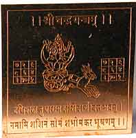 Shukra Yantra
