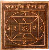 Rano Mukti Yantra