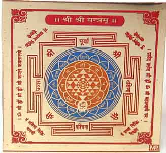 Shree Yantra