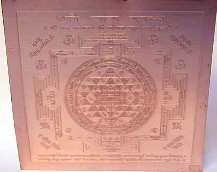 Shree Yantra