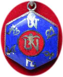 Inlay  OM Anh�nger 