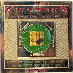 VASTUDOSH  Narayana Yantra