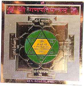 Ganesh Yantra