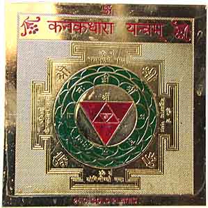 KANAKDHARA  Yantra