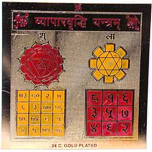  Vyapaar Vrudhi Yantra