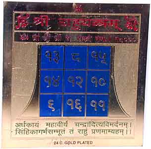 Rahu Yantra