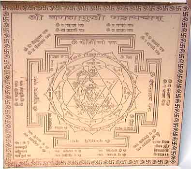 Shree Bagla Mukhi Yantra