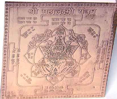  Mahalaxmi  Yantra