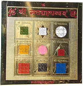Navgraha Yantra